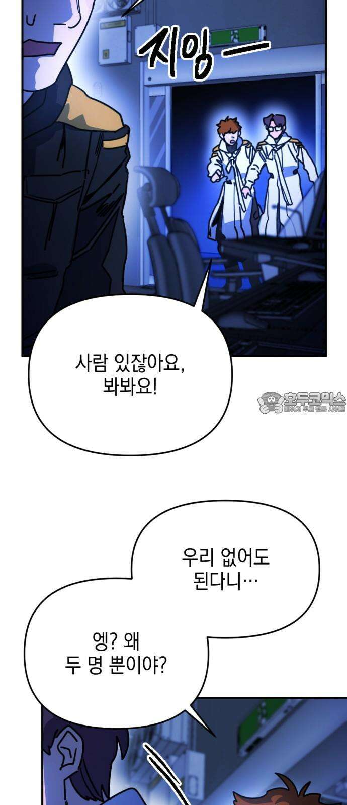 미로 인 메모리 22． 강릉(13) 18