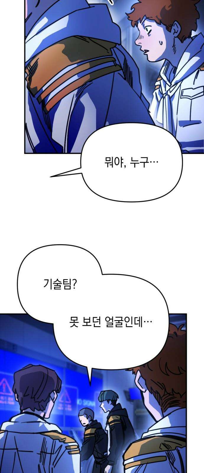미로 인 메모리 22． 강릉(13) 19