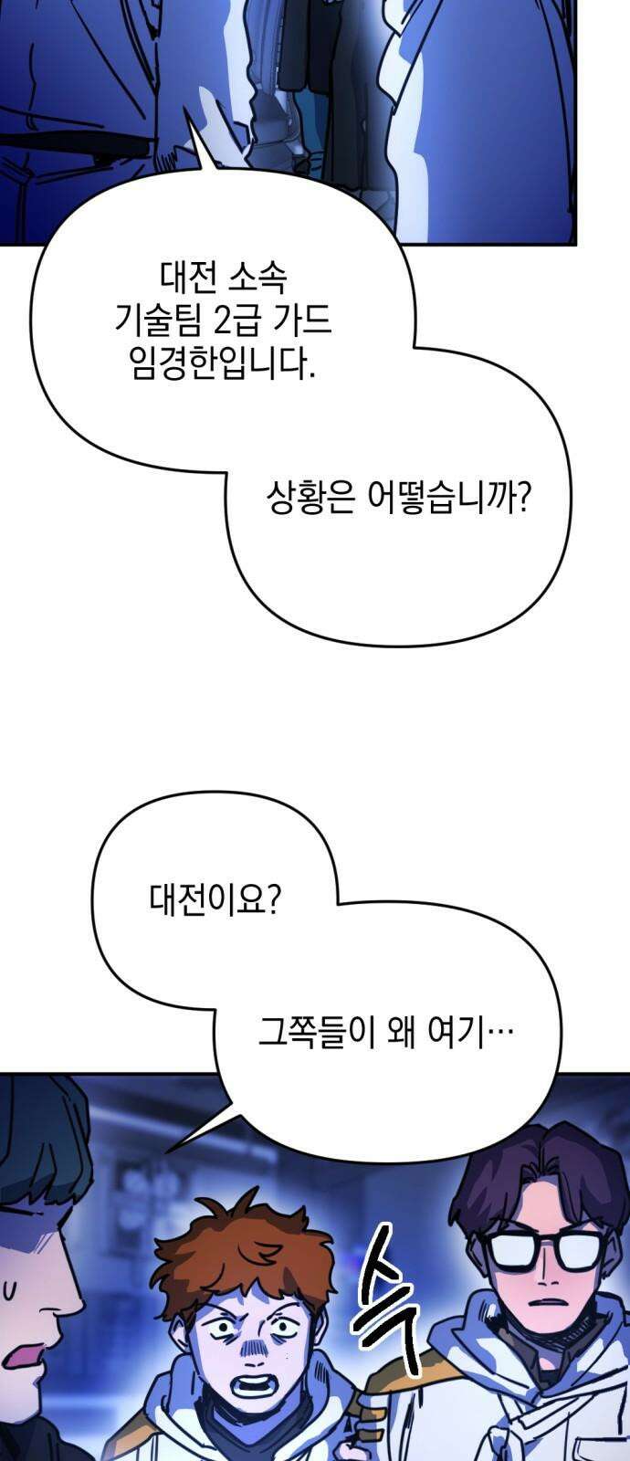 미로 인 메모리 22． 강릉(13) 20