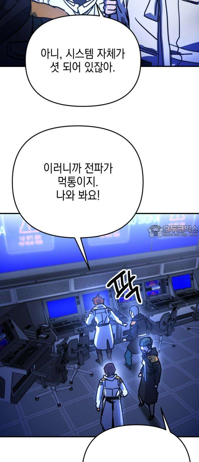 미로 인 메모리 22． 강릉(13) 21