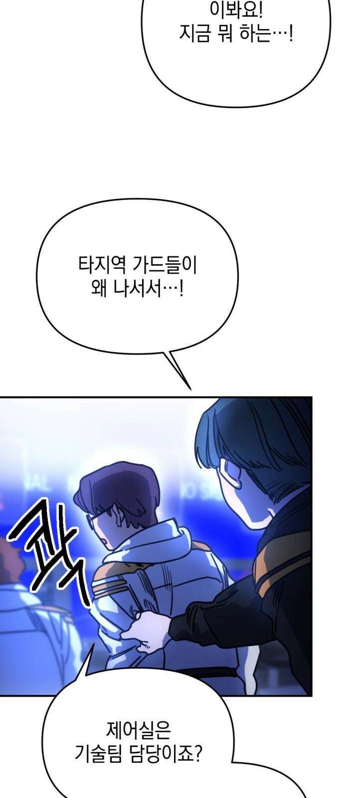 미로 인 메모리 22． 강릉(13) 22