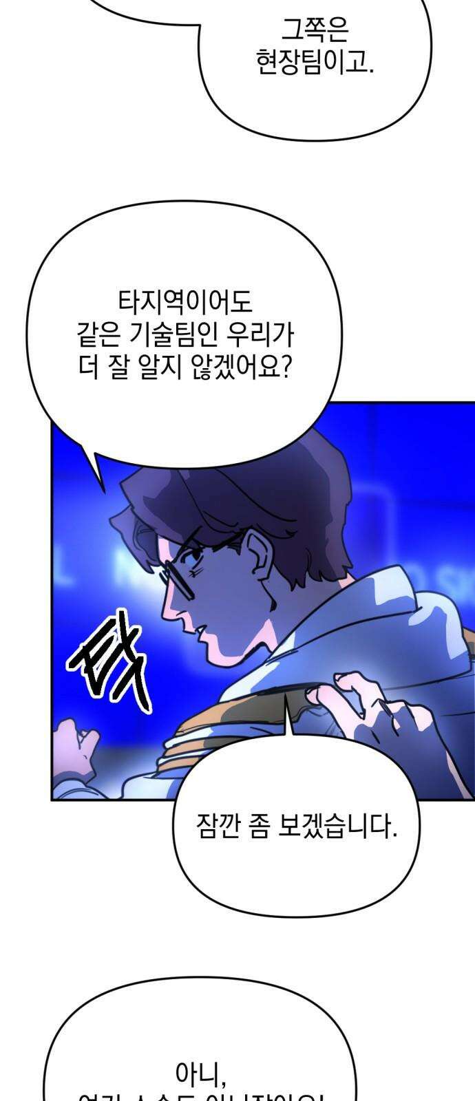 미로 인 메모리 22． 강릉(13) 23