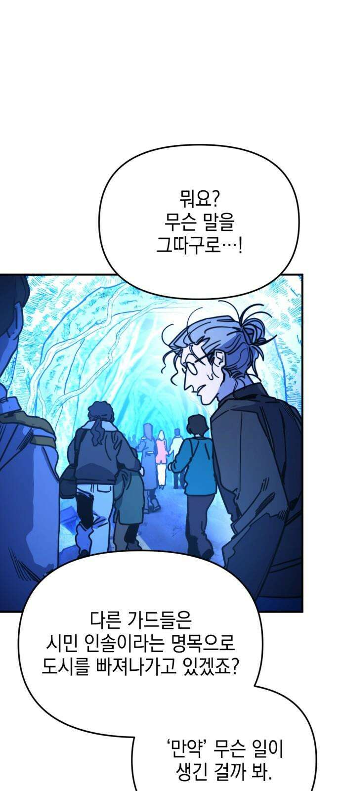 미로 인 메모리 22． 강릉(13) 26