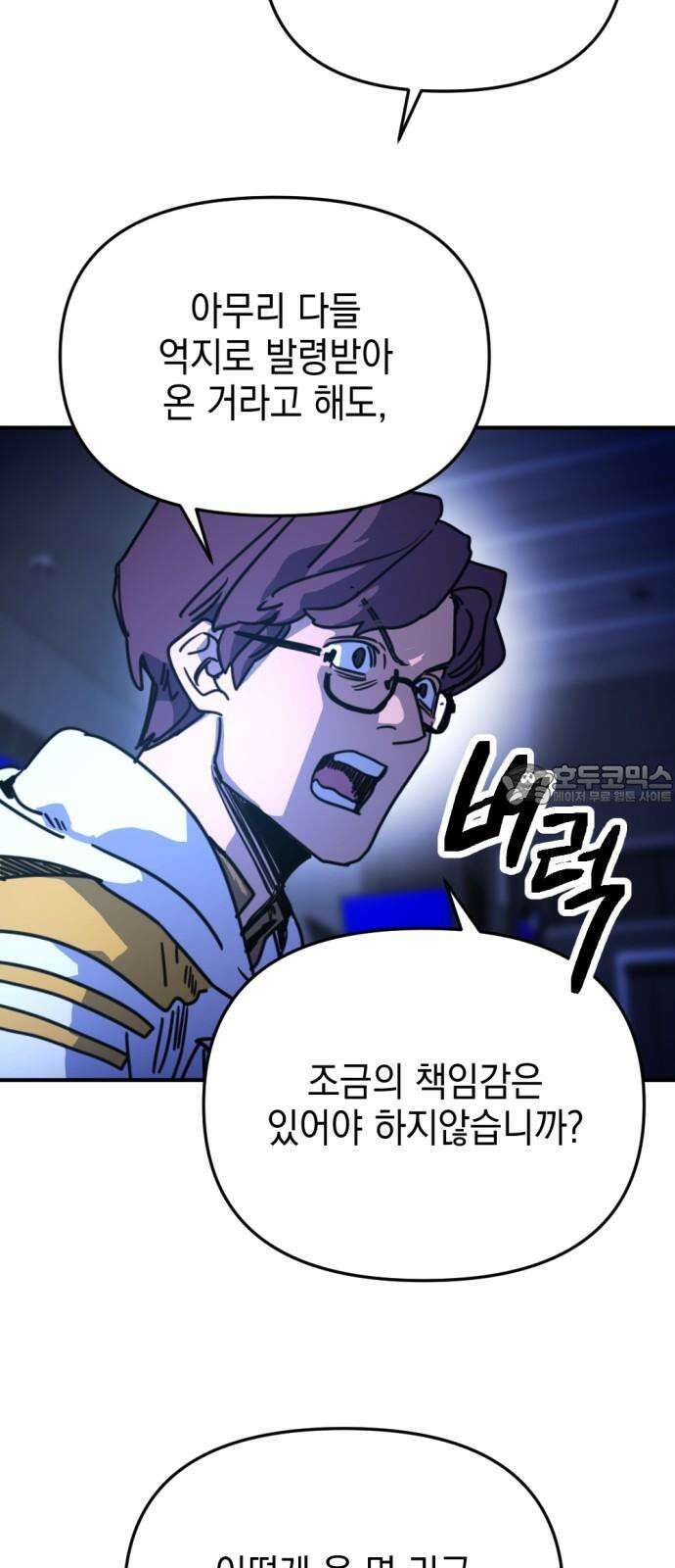 미로 인 메모리 22． 강릉(13) 27