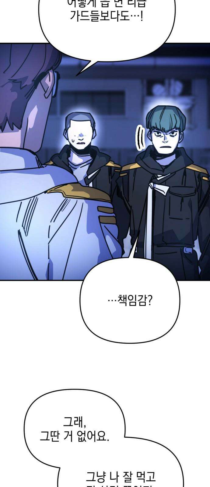 미로 인 메모리 22． 강릉(13) 28
