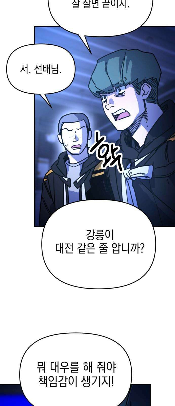 미로 인 메모리 22． 강릉(13) 29
