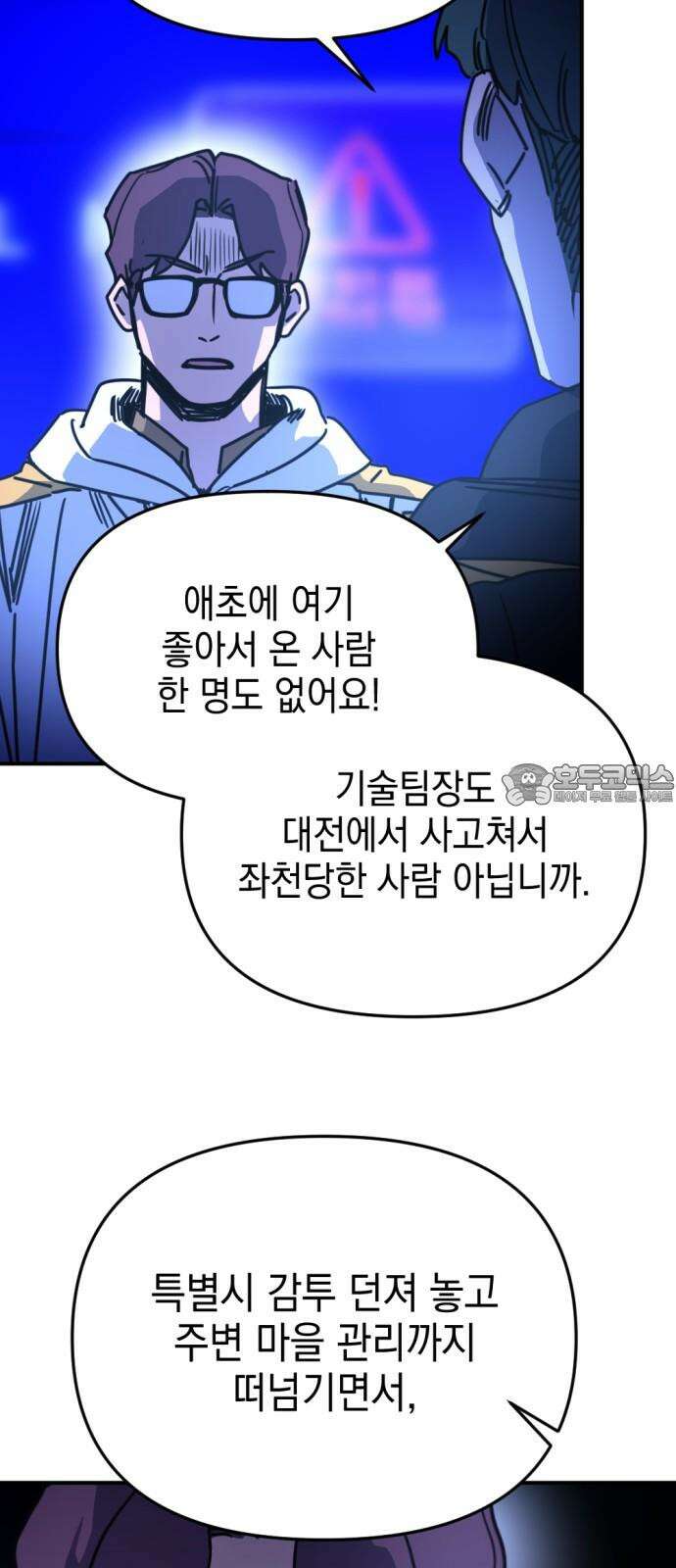 미로 인 메모리 22． 강릉(13) 30