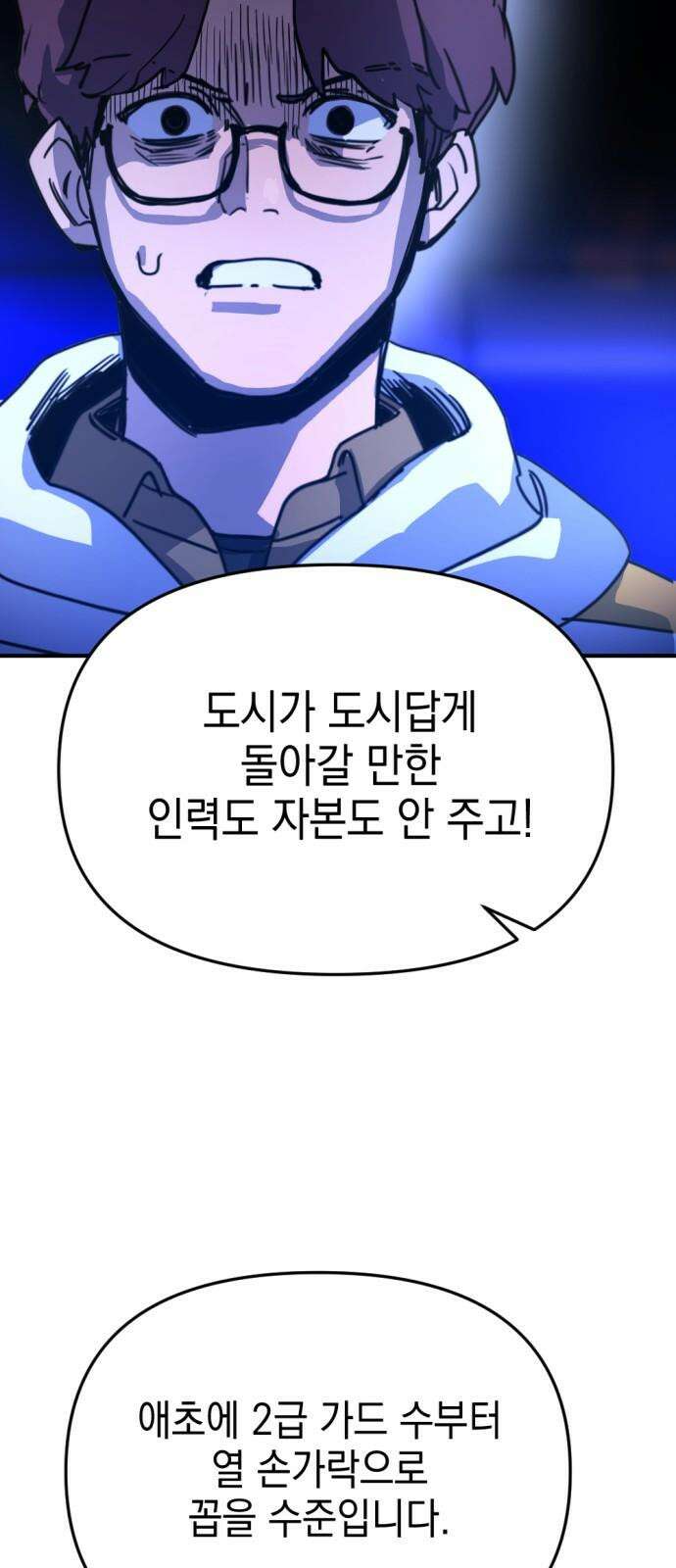 미로 인 메모리 22． 강릉(13) 31