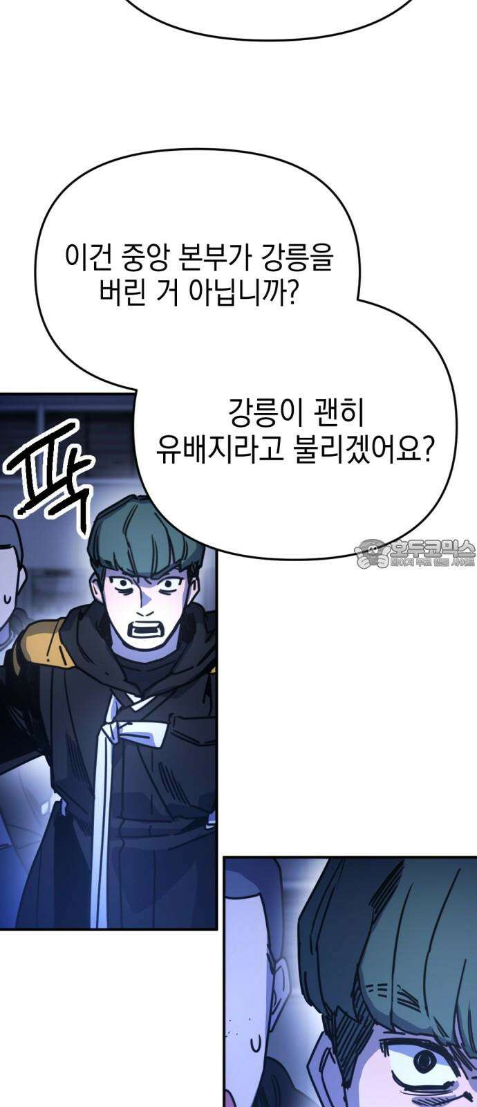 미로 인 메모리 22． 강릉(13) 33