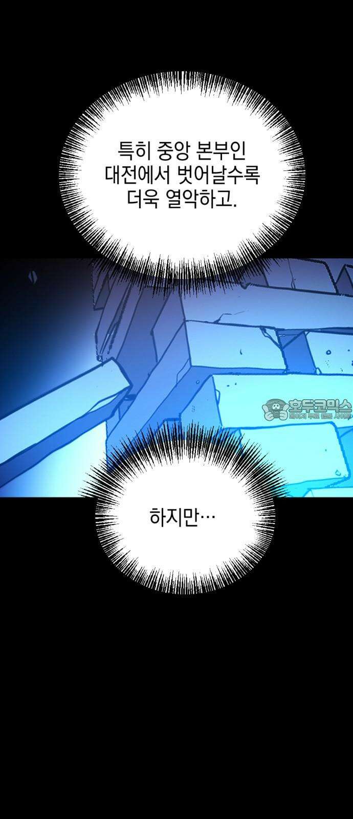 미로 인 메모리 22． 강릉(13) 36