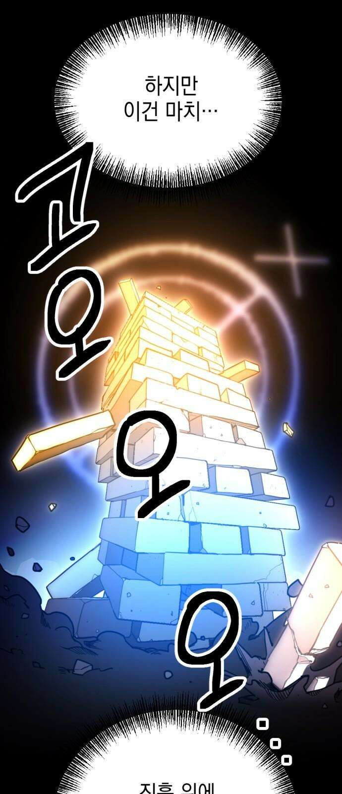 미로 인 메모리 22． 강릉(13) 37