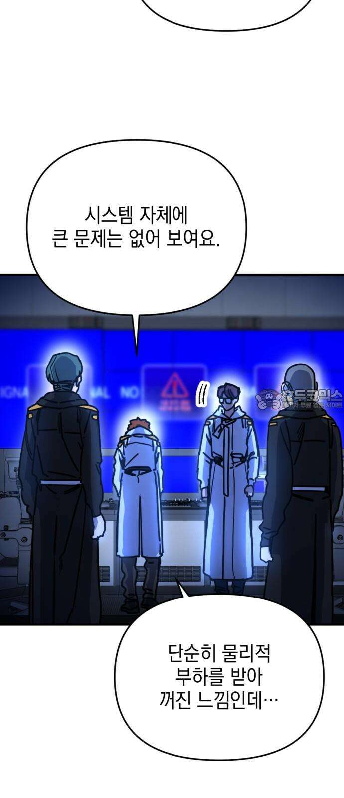 미로 인 메모리 22． 강릉(13) 39