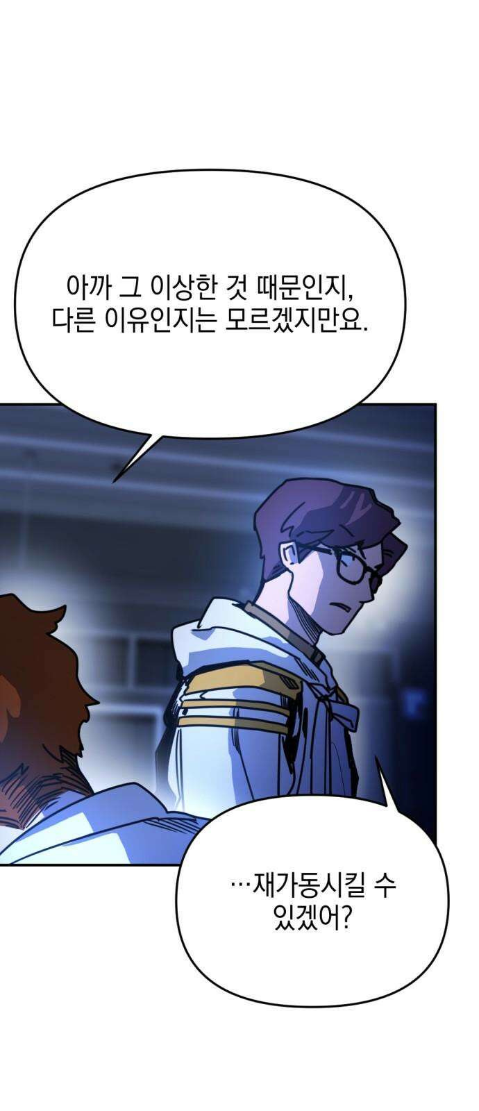 미로 인 메모리 22． 강릉(13) 40