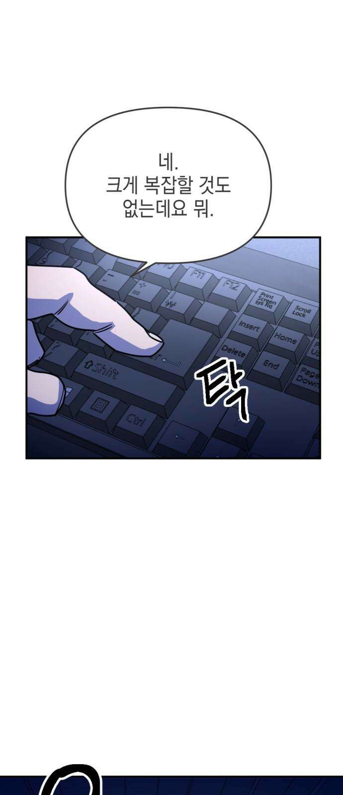 미로 인 메모리 22． 강릉(13) 41