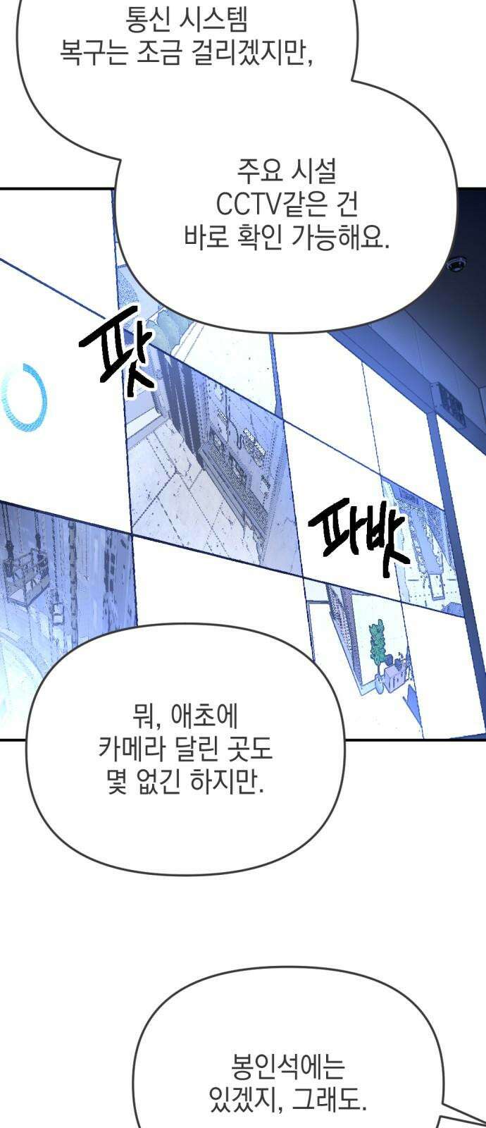 미로 인 메모리 22． 강릉(13) 43