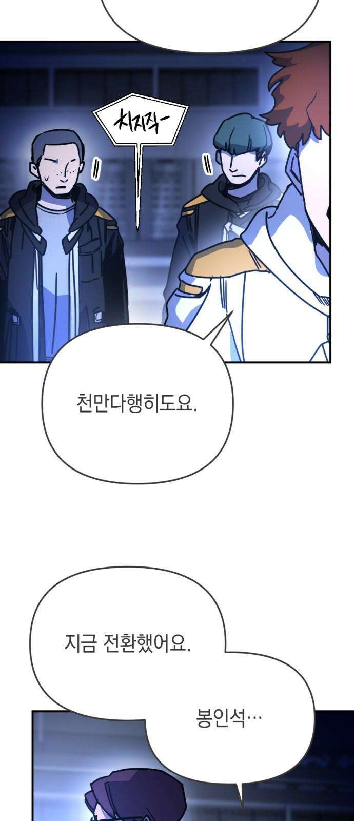 미로 인 메모리 22． 강릉(13) 44