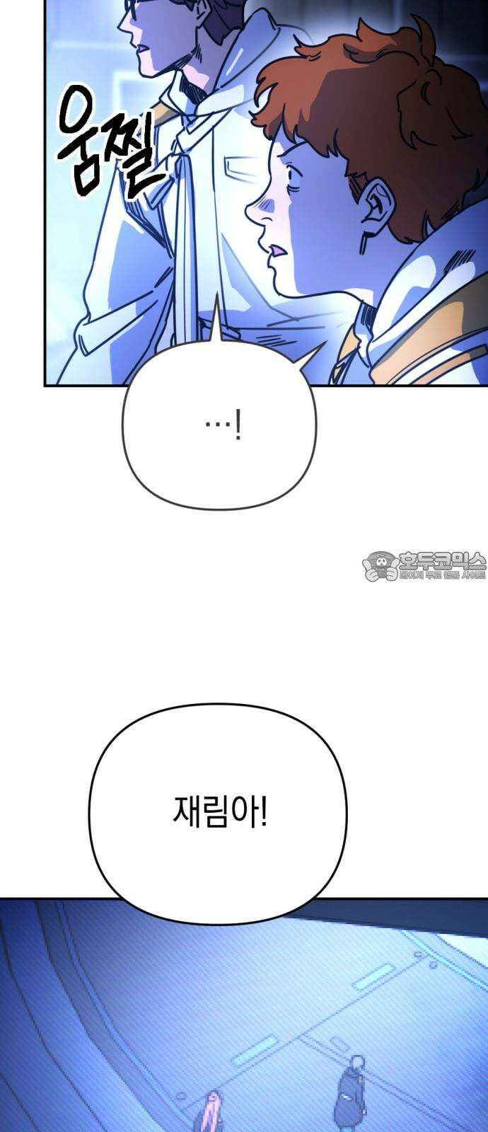 미로 인 메모리 22． 강릉(13) 45