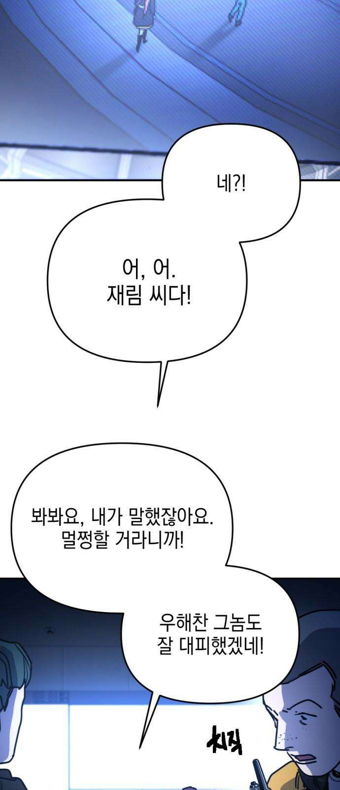 미로 인 메모리 22． 강릉(13) 46
