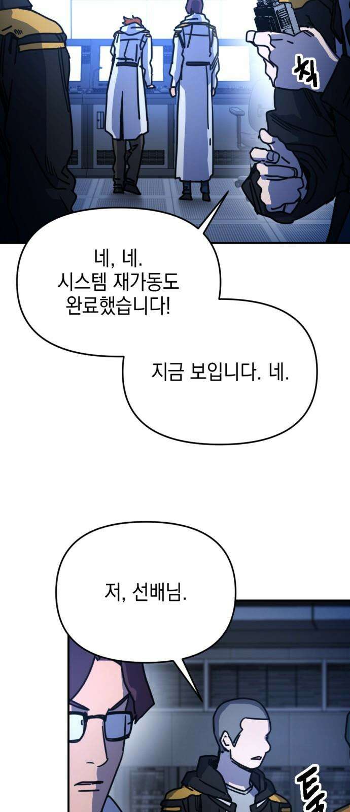 미로 인 메모리 22． 강릉(13) 47