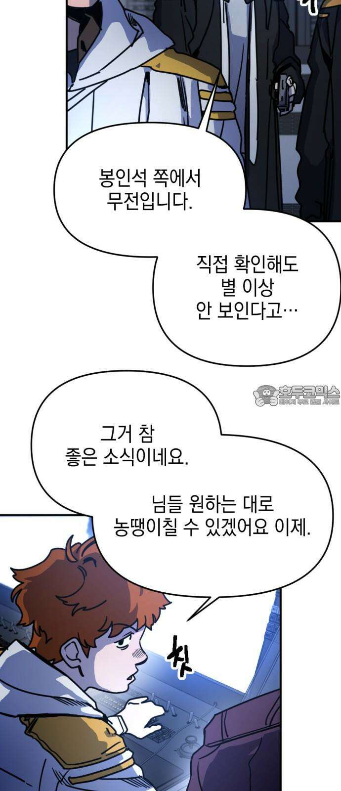 미로 인 메모리 22． 강릉(13) 48