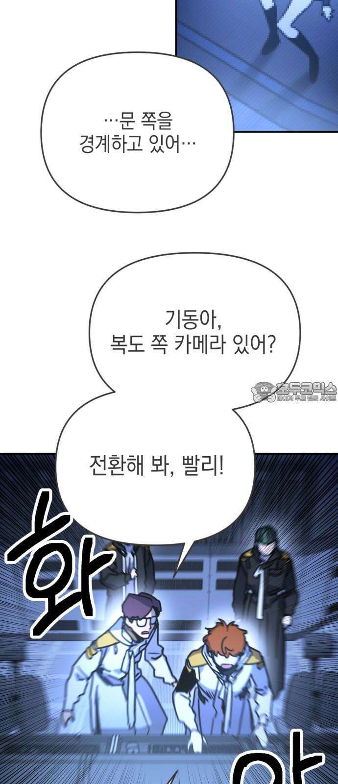 미로 인 메모리 22． 강릉(13) 51