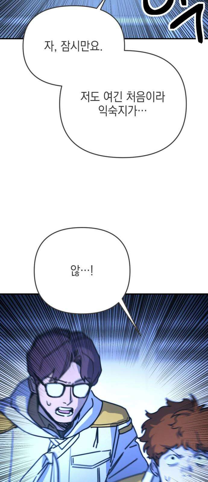 미로 인 메모리 22． 강릉(13) 52
