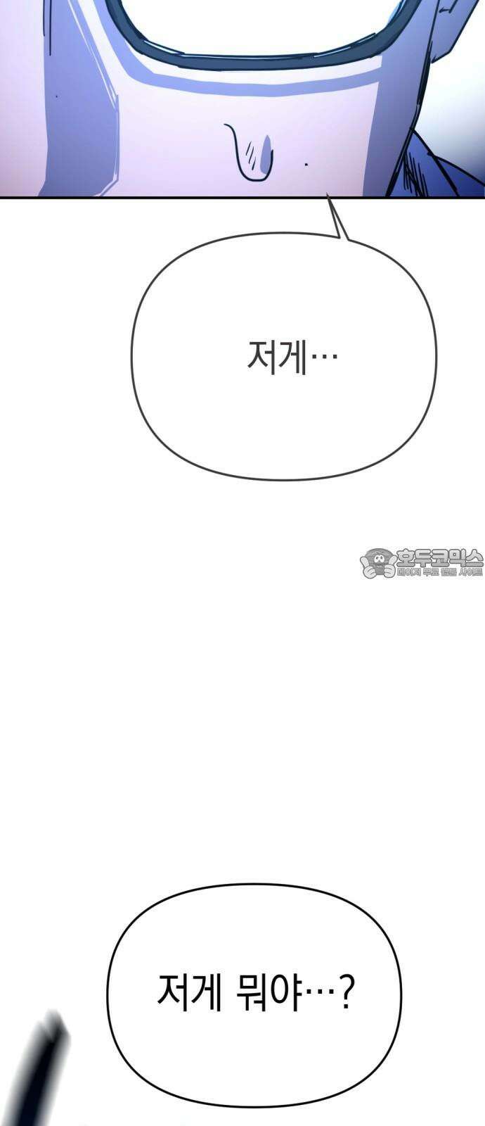 미로 인 메모리 22． 강릉(13) 54