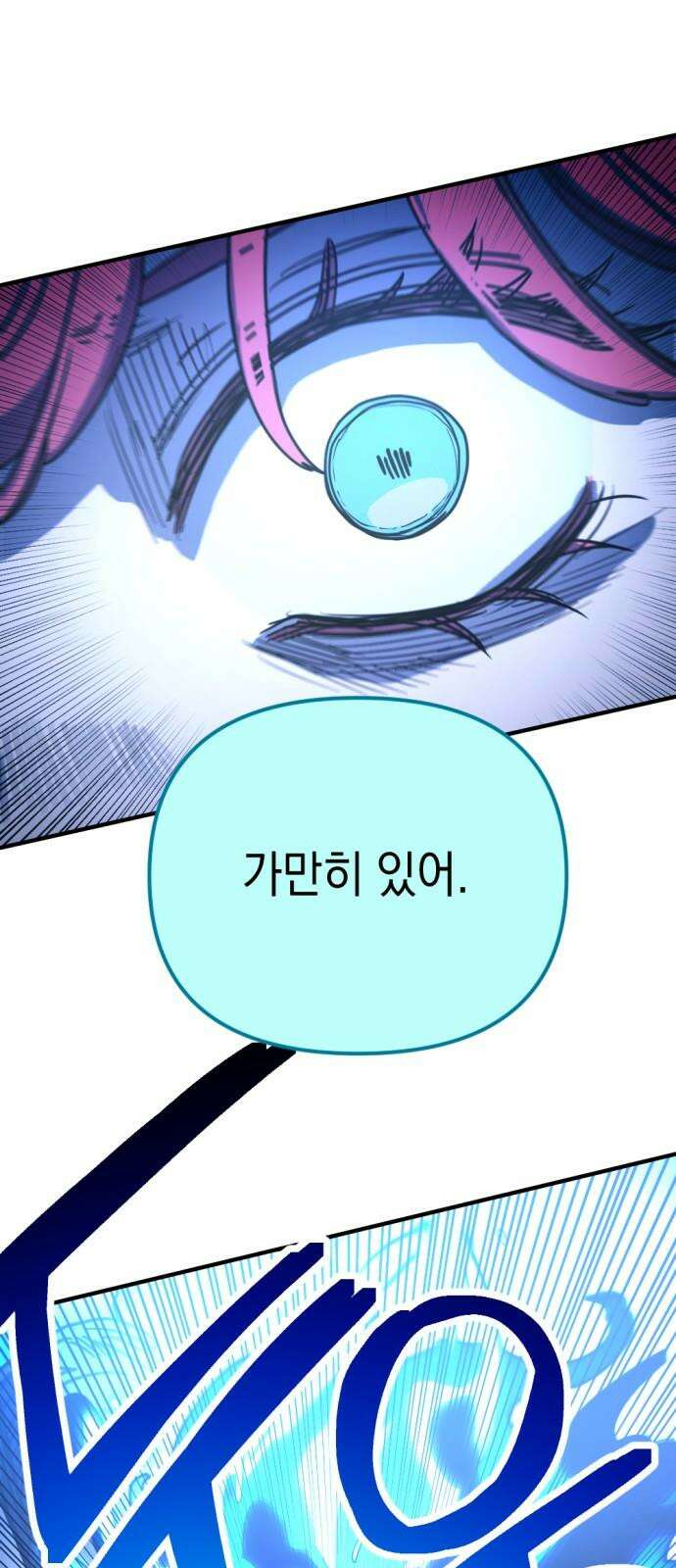 미로 인 메모리 22． 강릉(13) 56