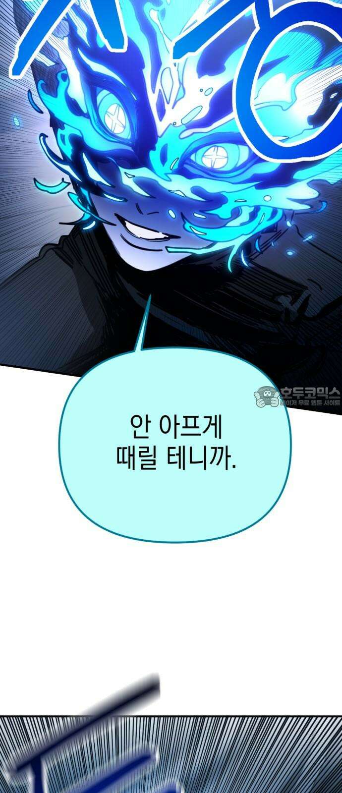 미로 인 메모리 22． 강릉(13) 57