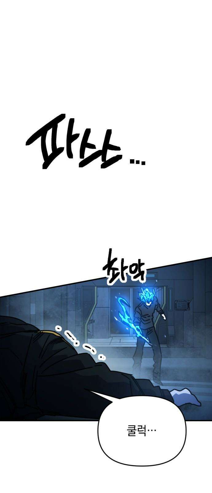 미로 인 메모리 22． 강릉(13) 59