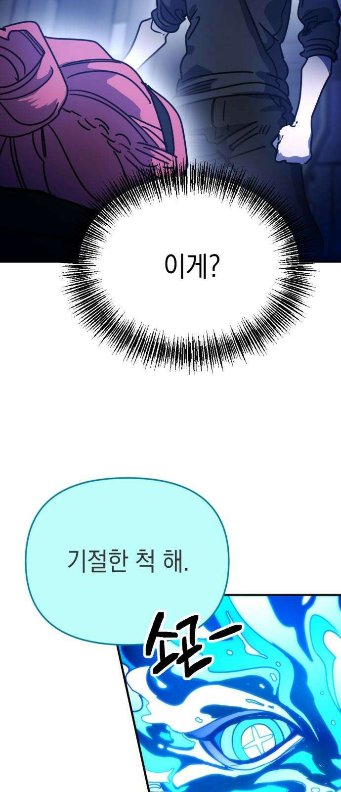 미로 인 메모리 22． 강릉(13) 62