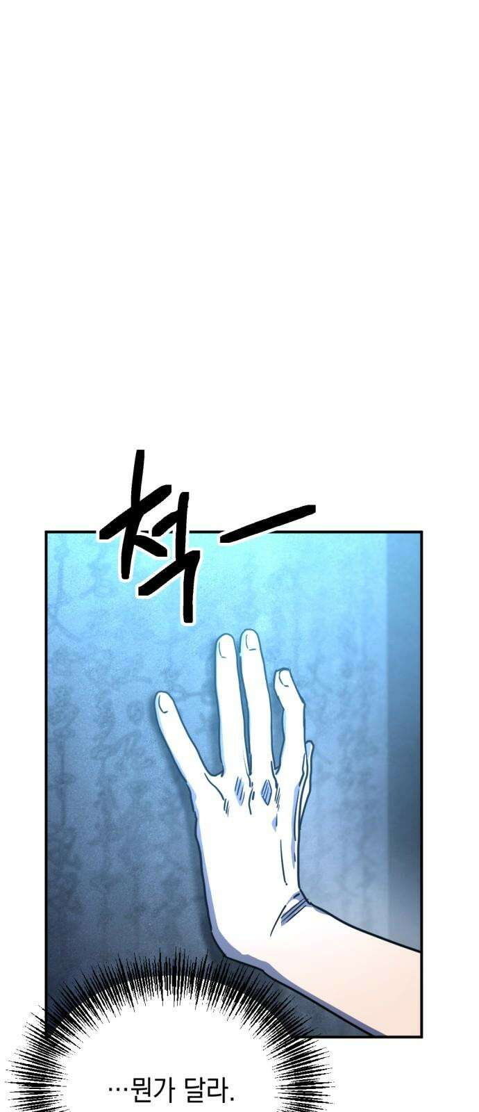 미로 인 메모리 22． 강릉(13) 65
