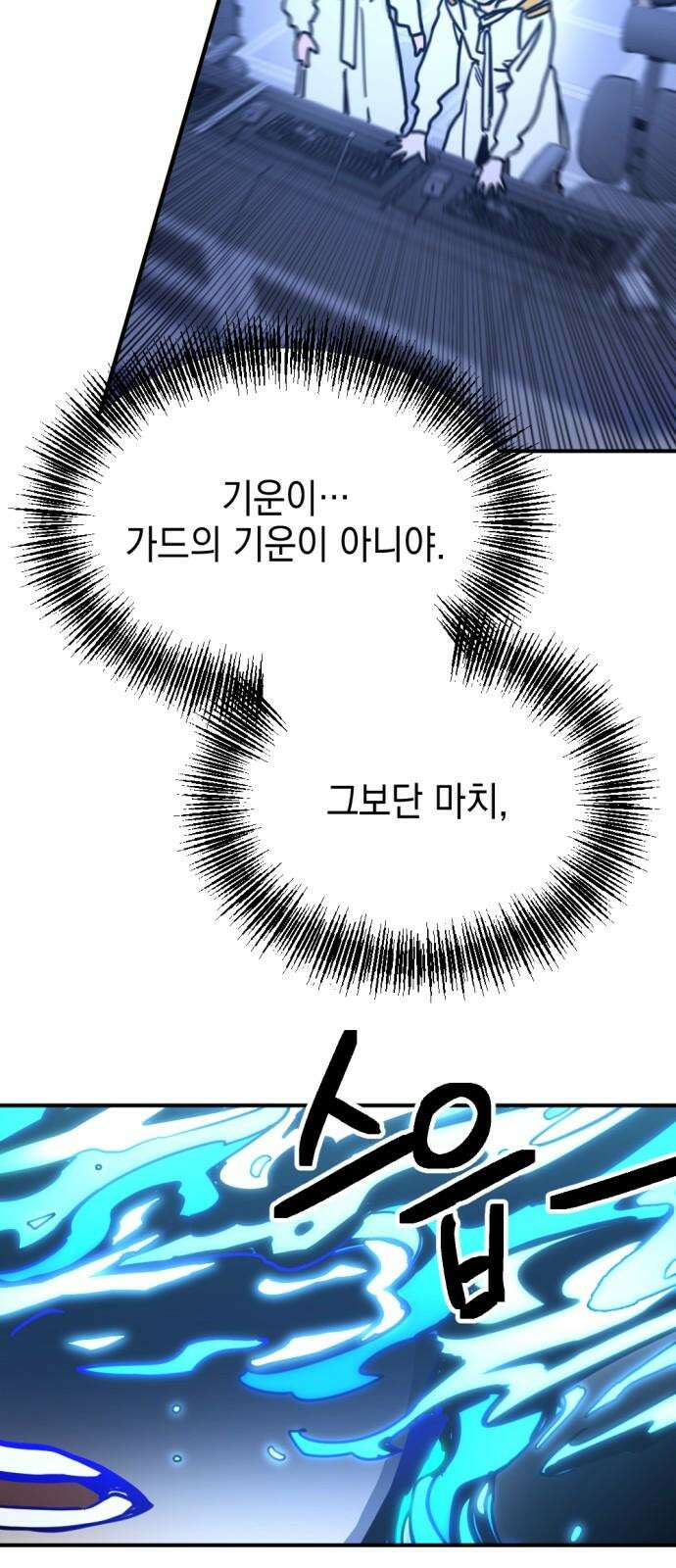 미로 인 메모리 22． 강릉(13) 68