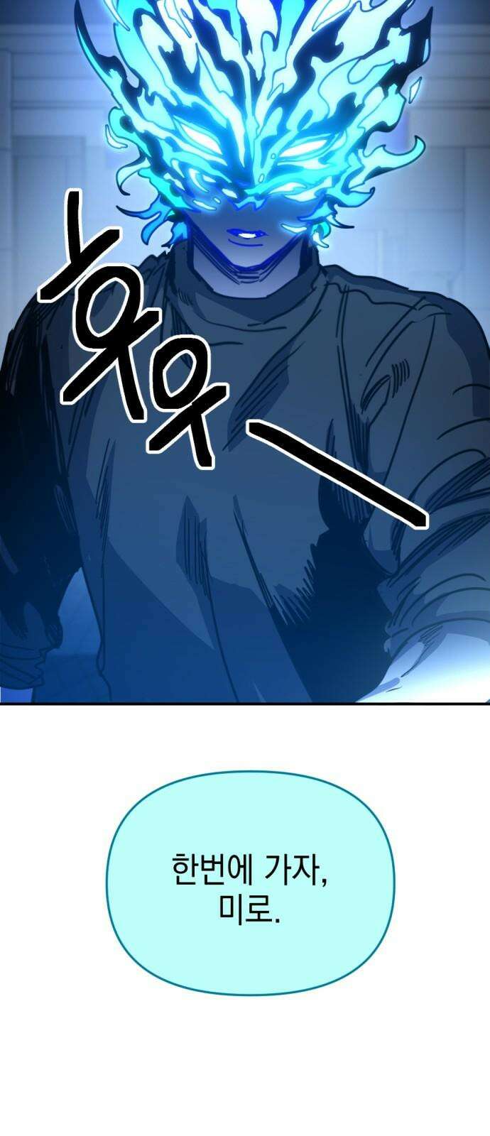 미로 인 메모리 22． 강릉(13) 70