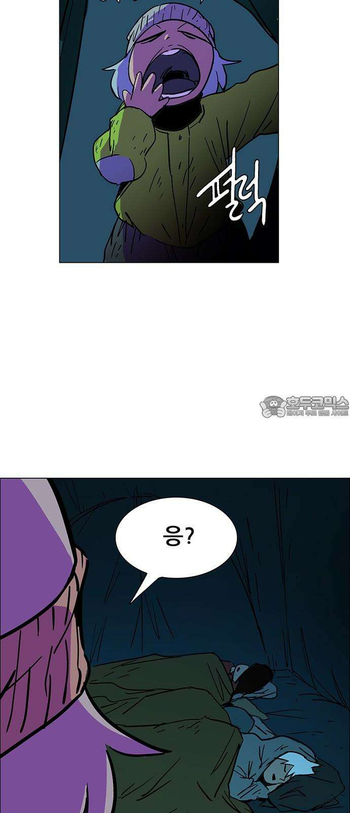 노키즈존 13화 : 태동 3