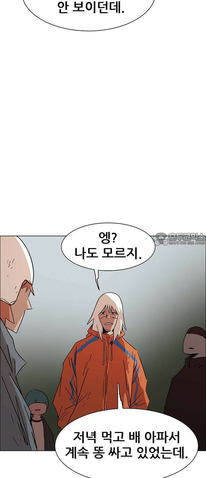 노키즈존 13화 : 태동 12