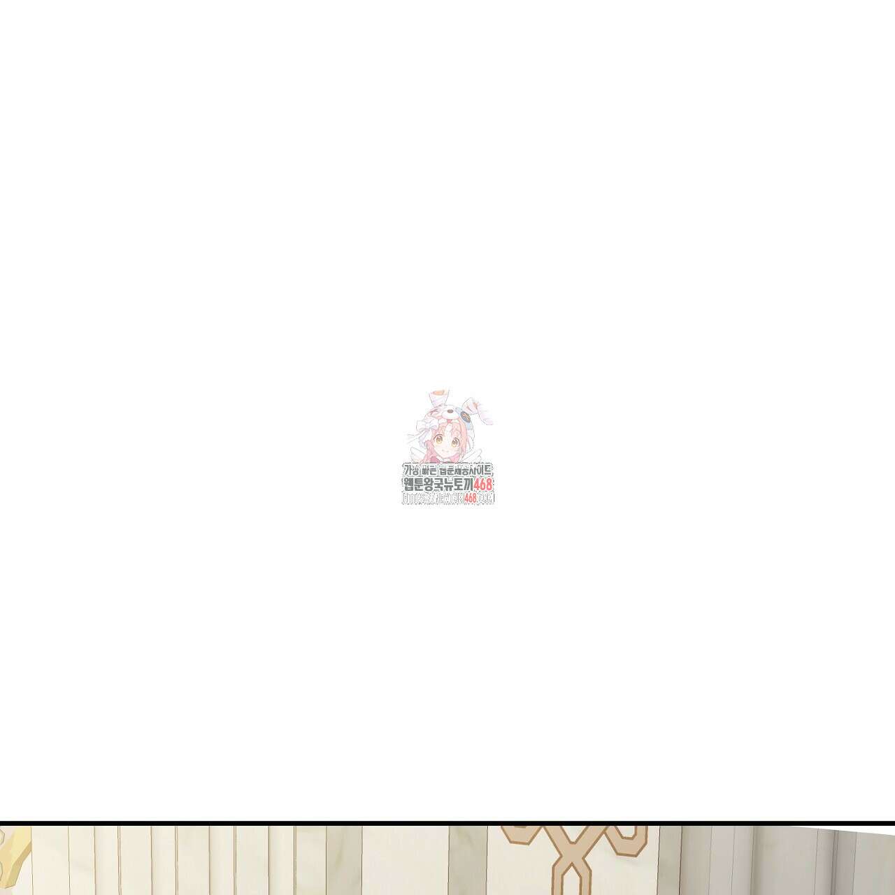 세이렌:저주의시작 19화 1