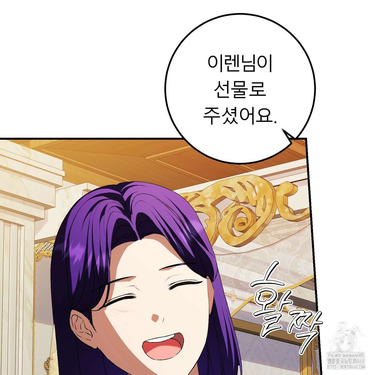세이렌:저주의시작 19화 14