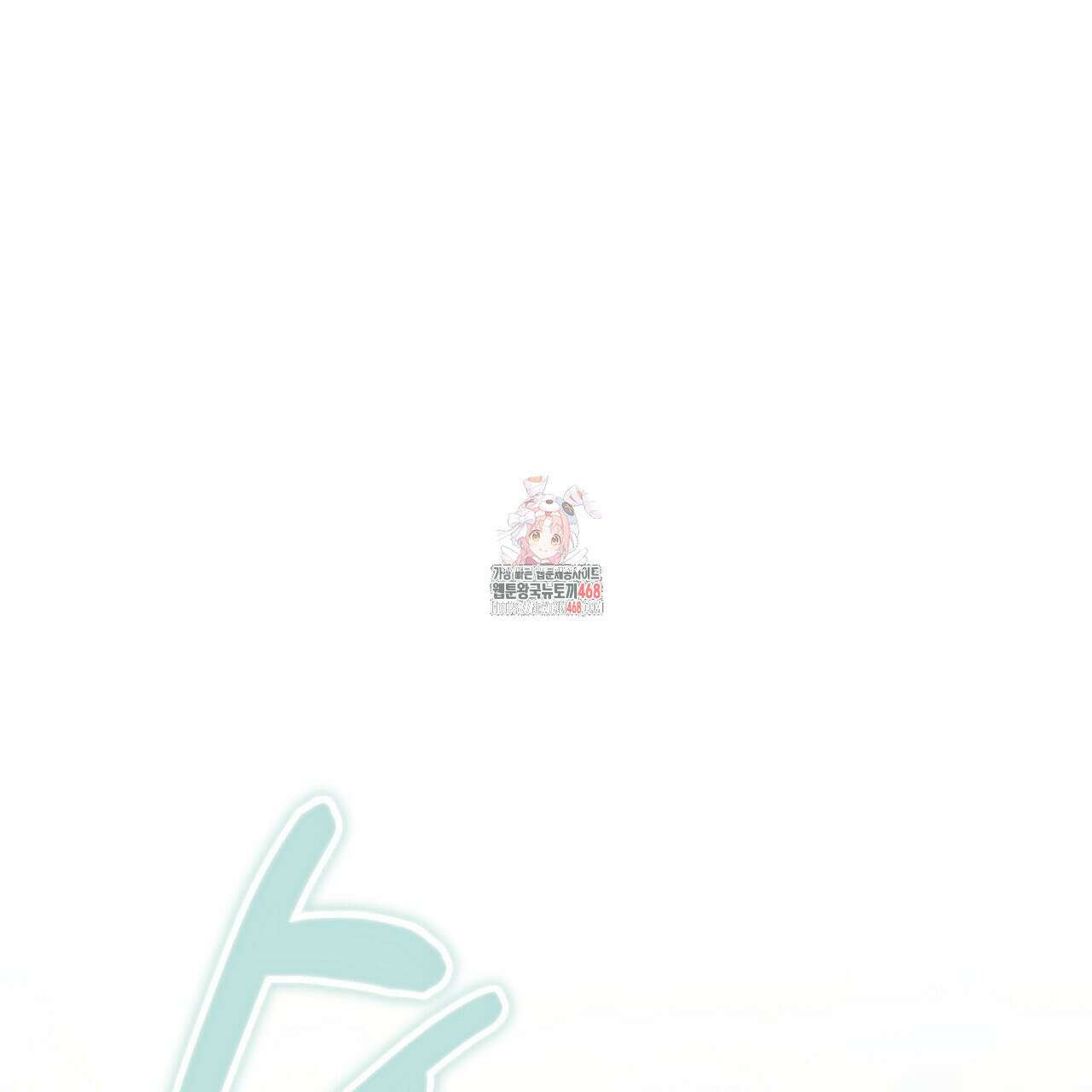 첫 마음  22화 1