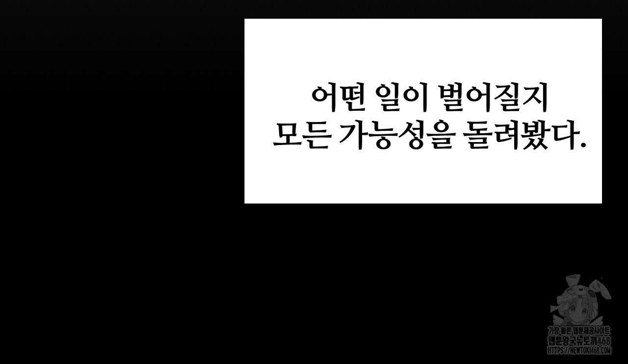 첫 마음  22화 17