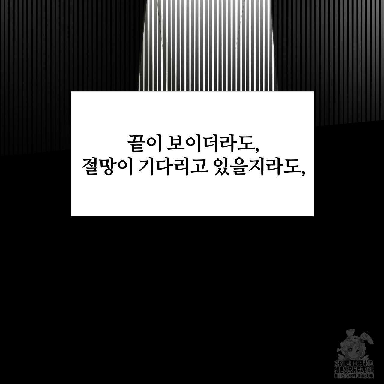첫 마음  22화 30