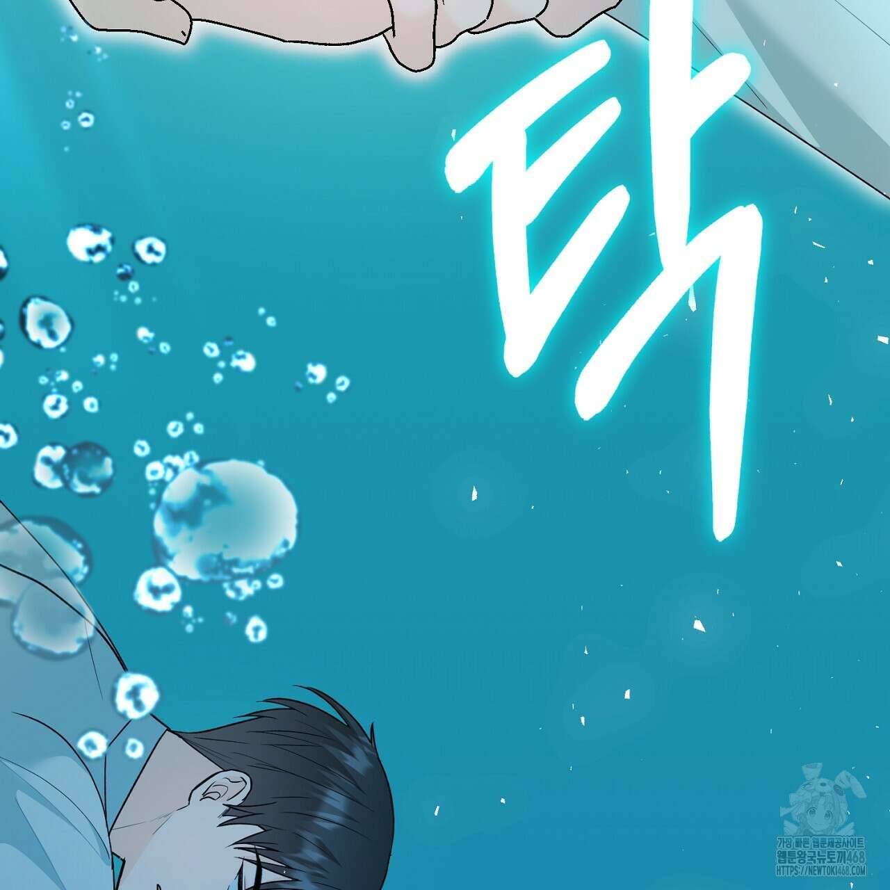첫 마음  22화 37