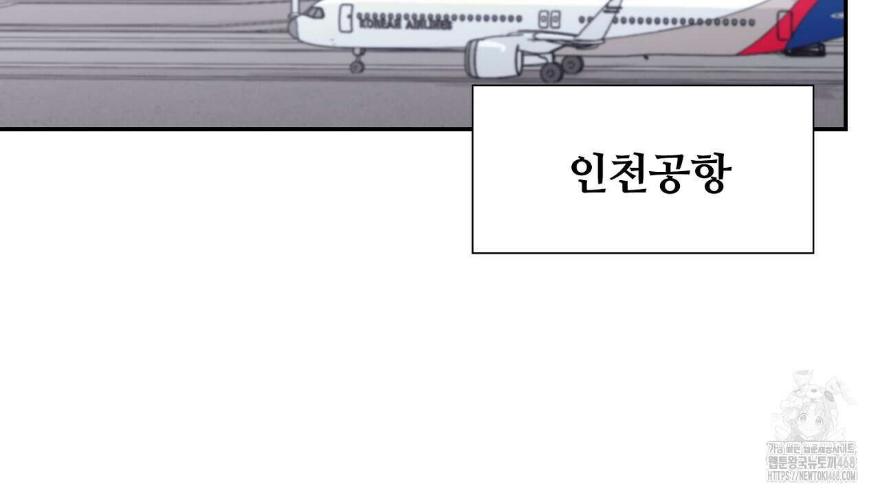 첫 마음  22화 46
