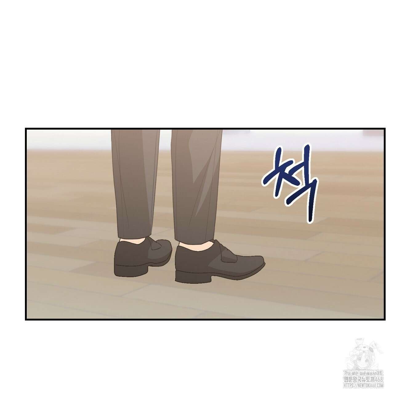 첫 마음  22화 47