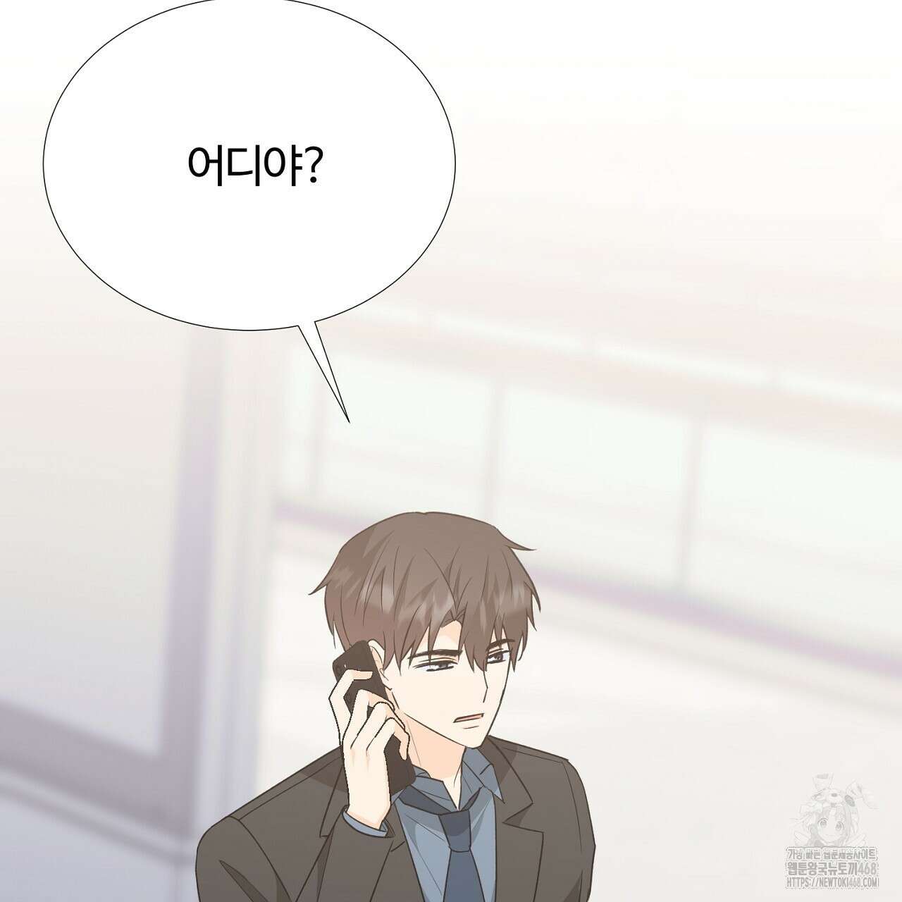 첫 마음  22화 49