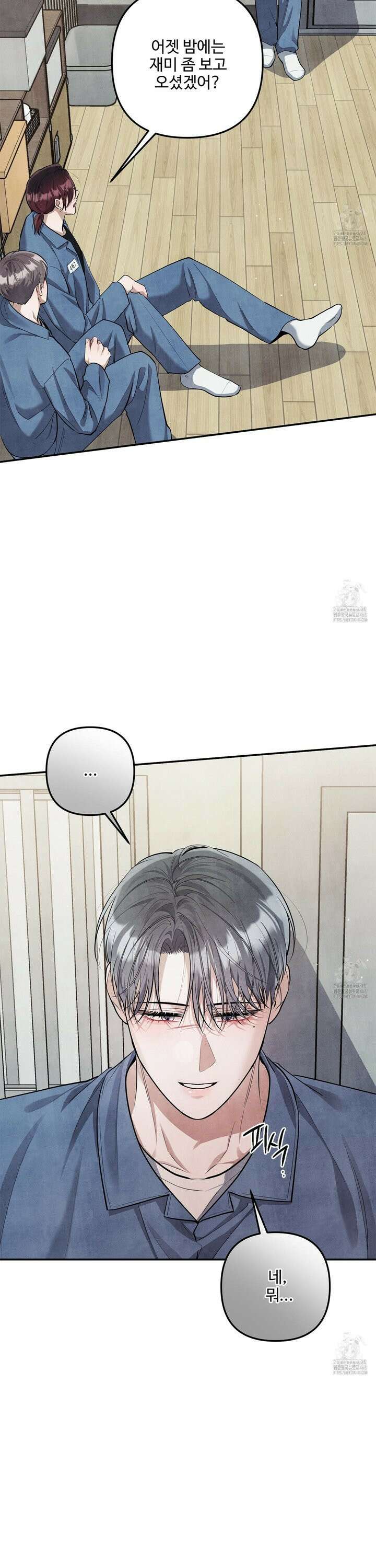 흑연 9화 3
