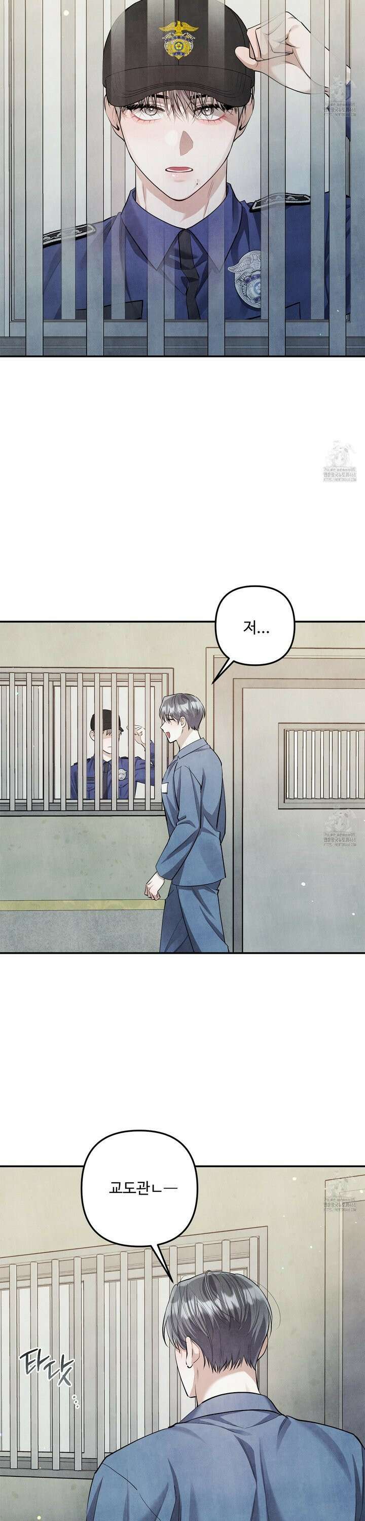 흑연 9화 5