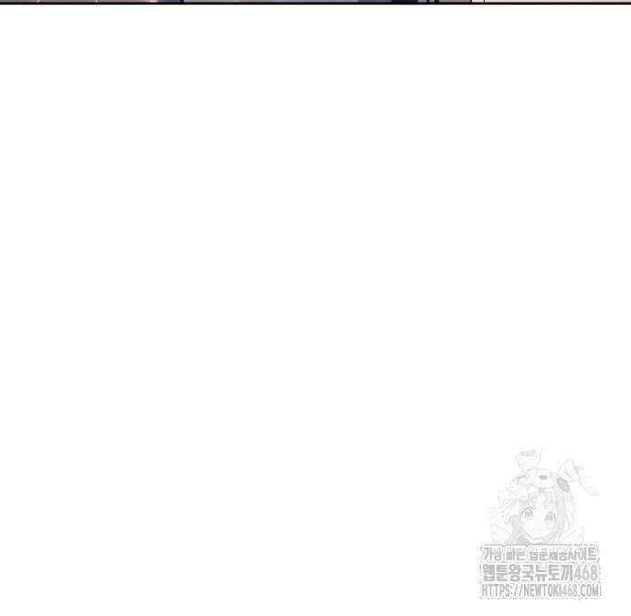 회귀한 천재 헌터의 슬기로운 청소생활 105화 12