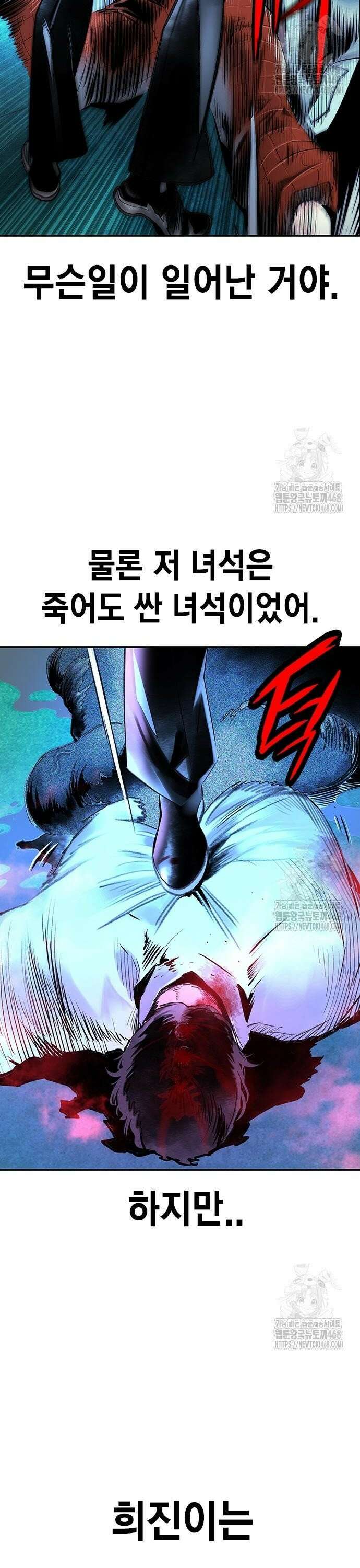 정글쥬스 시즌3 12화 2