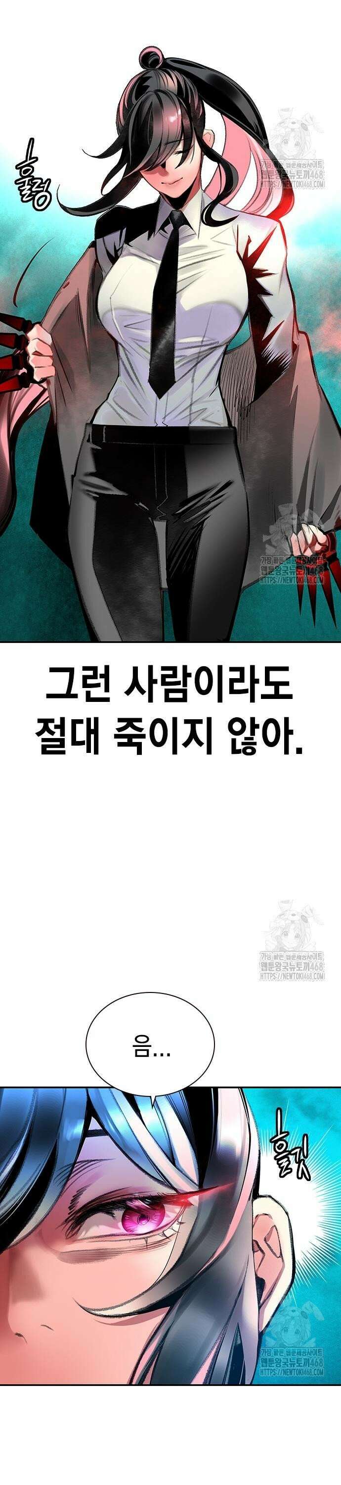 정글쥬스 시즌3 12화 3